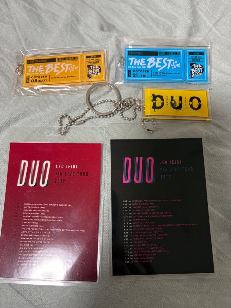 家入レオ グッズまとめ売り。
