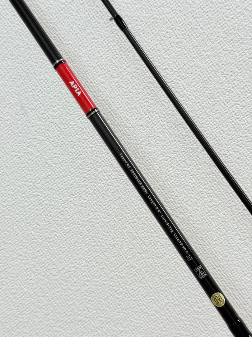 アピア 風神RS SPRINGER 88ML 新品・未使用