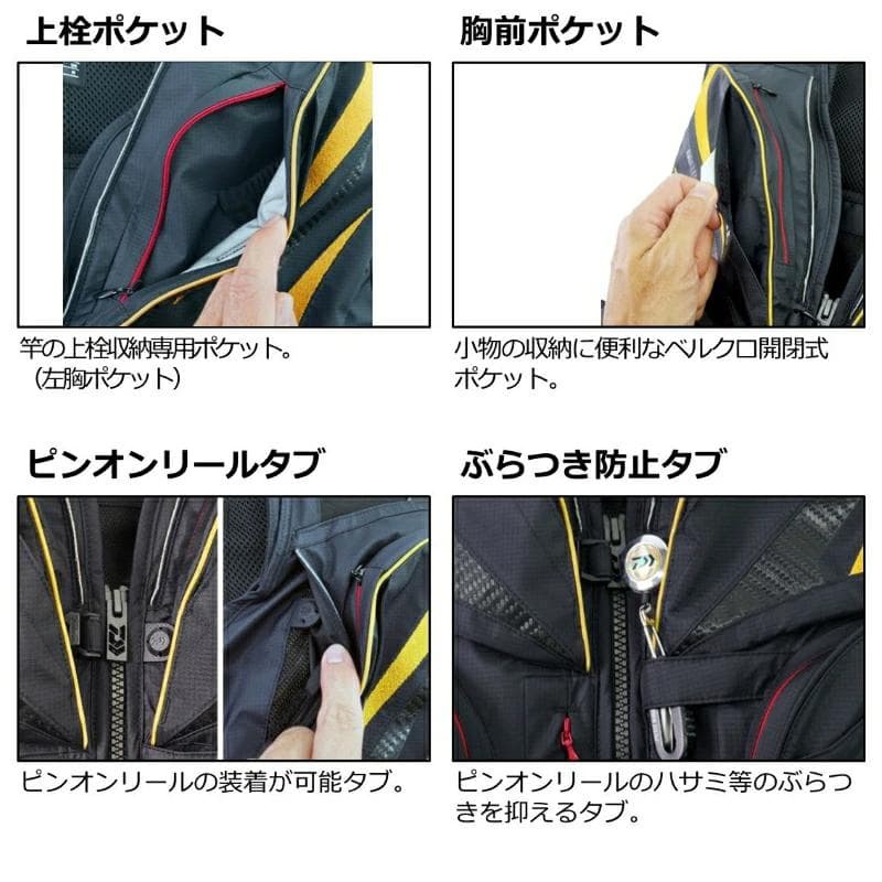 DAIWA　スペシャル バリアテック フロートショートベスト　キング【新品】釣り