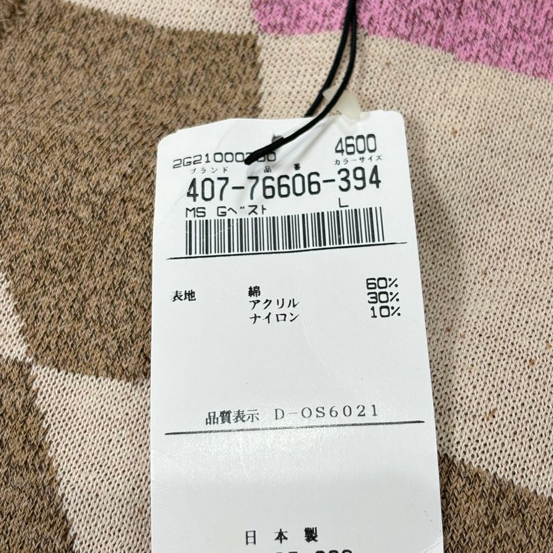 未使用　Mila schon GOLF コットンニットゴルフベスト　ベージュ　L
