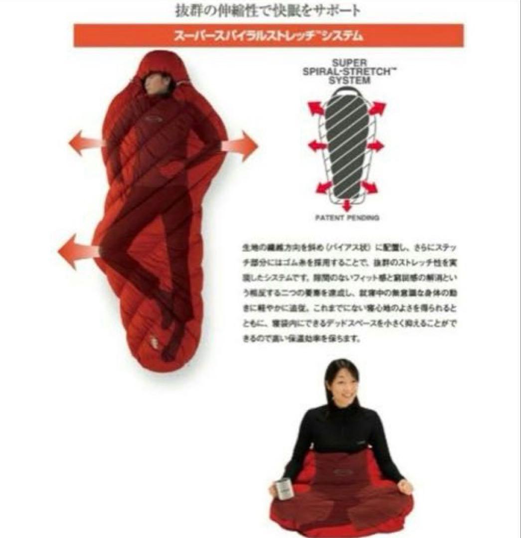 モンベル U.L.スーパースパイラルダウンハガー #3 R zipper