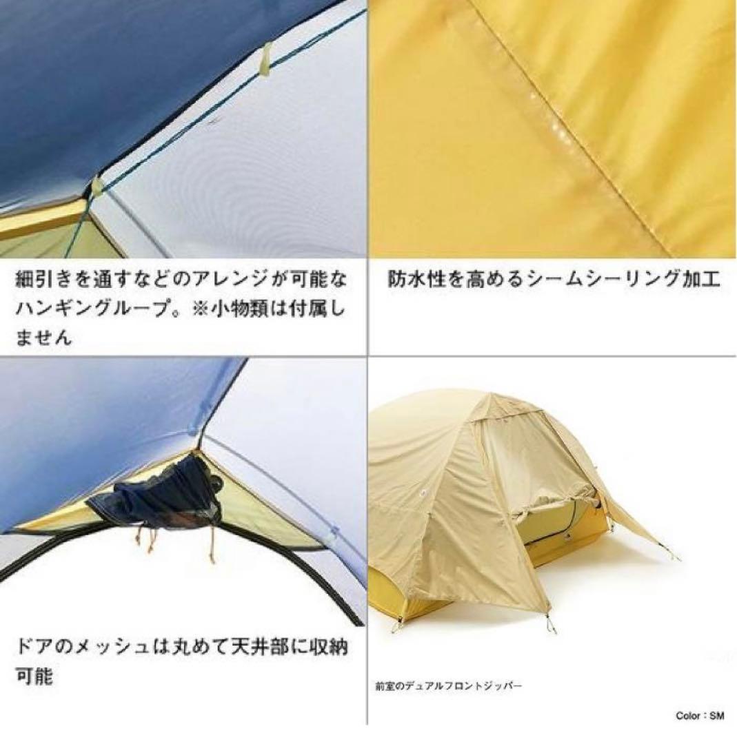 【新品タグ付き】ノースフェイス　エコトレイル　3人用 テント