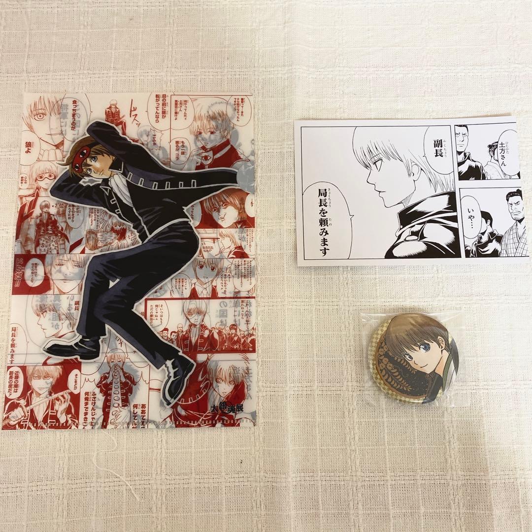 銀魂 大銀魂展 真選組Ver. スペシャルセット