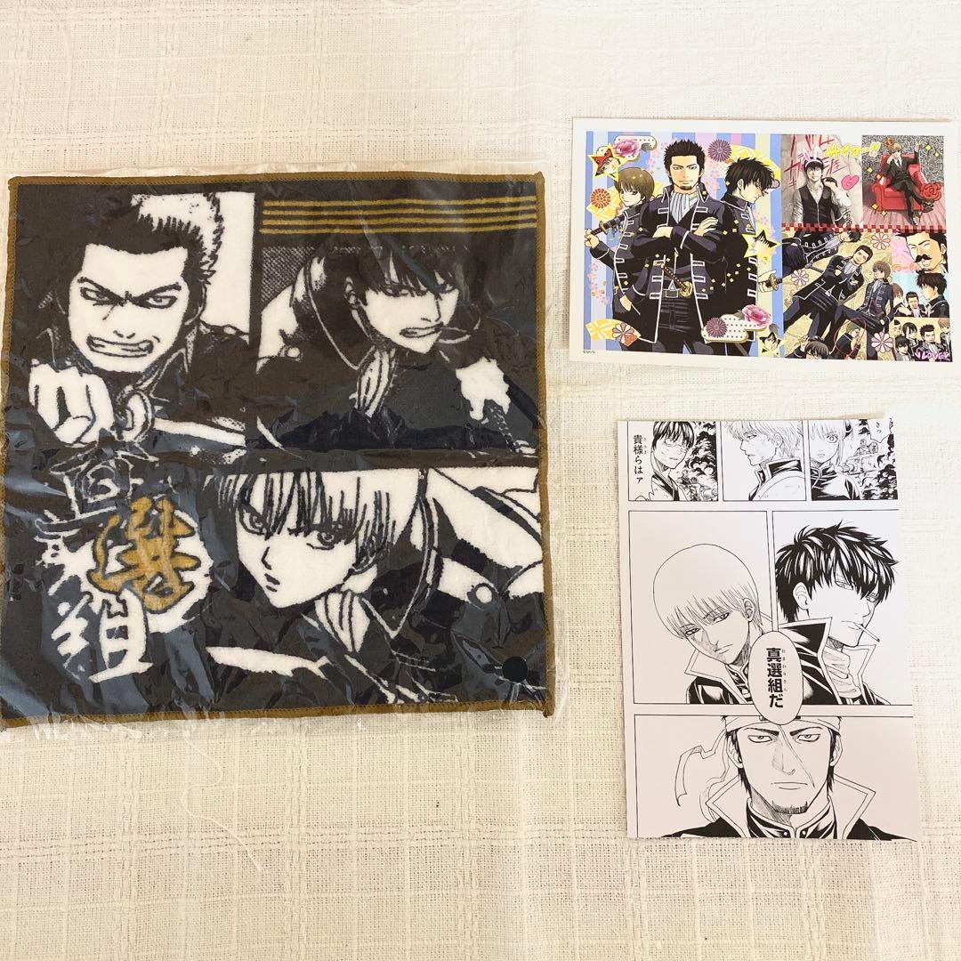 銀魂 大銀魂展 真選組Ver. スペシャルセット