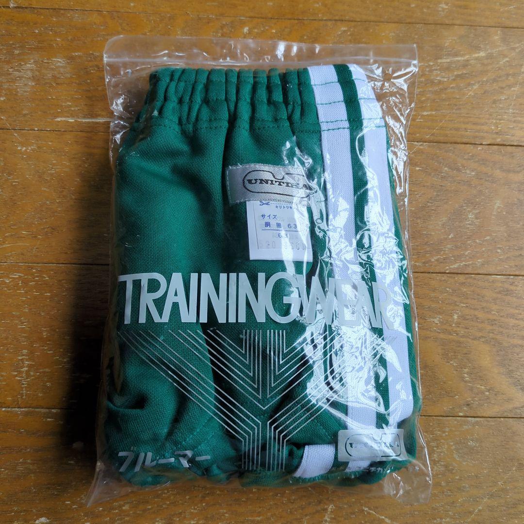 未使用 ユニチカ ブルマ グリーン サイズ63