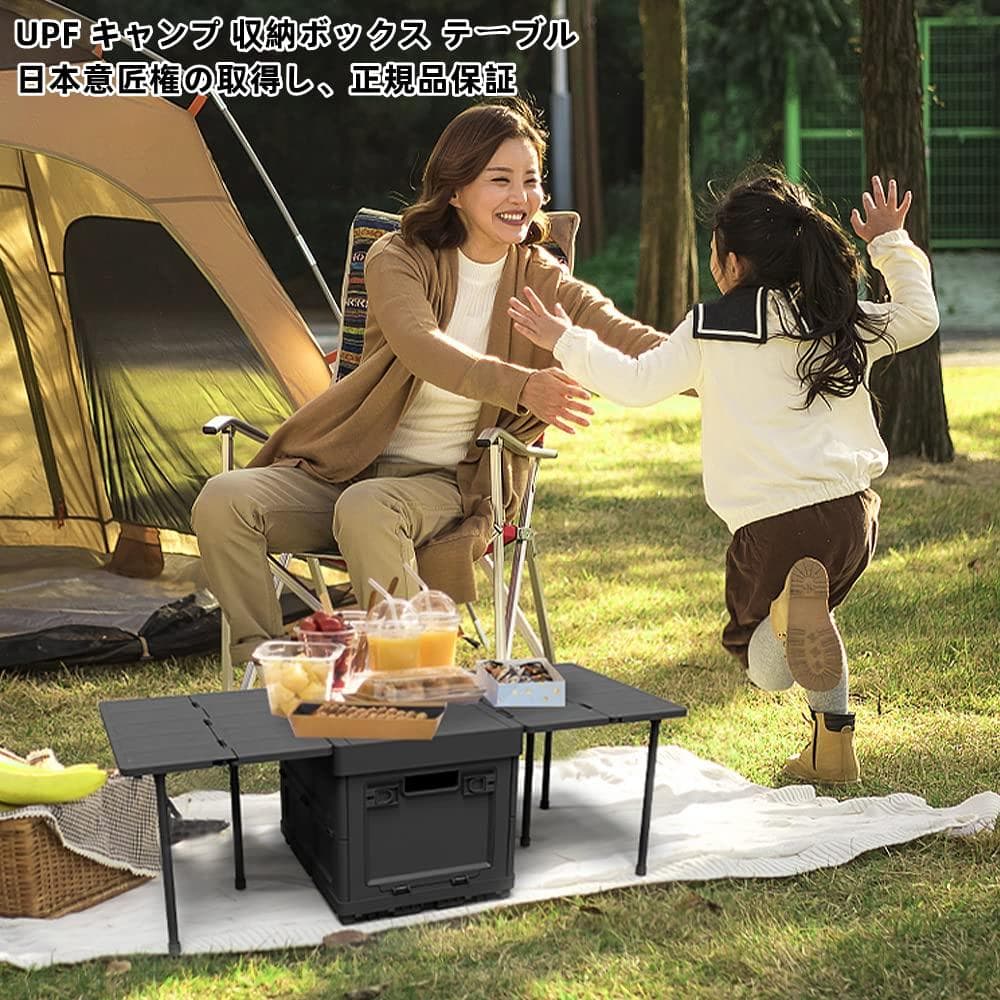 折り畳み式 収納ボックス キャンプテーブル 多機能