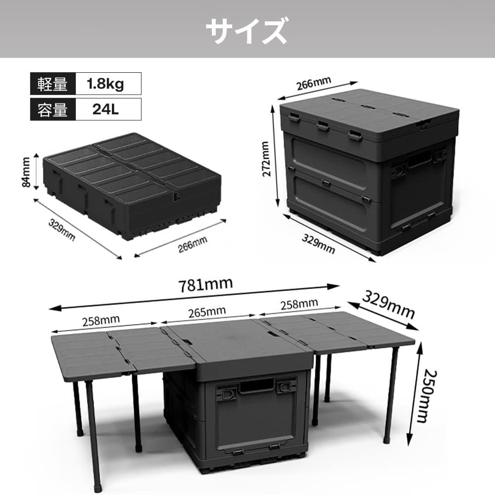 折り畳み式 収納ボックス キャンプテーブル 多機能