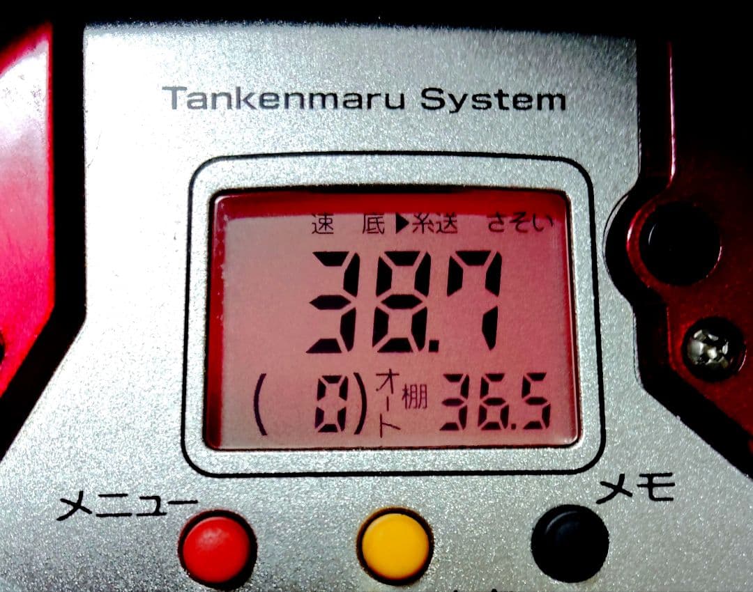 シマノ 電動リール 電動丸 プレイズ1000 美品 NO.2
