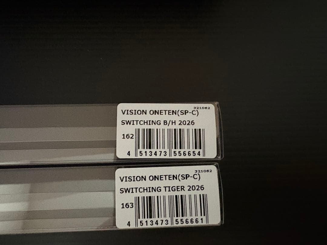 メガバス　ビジョンワンテン　スイッチングB/H、スイッチングタイガー2個セット