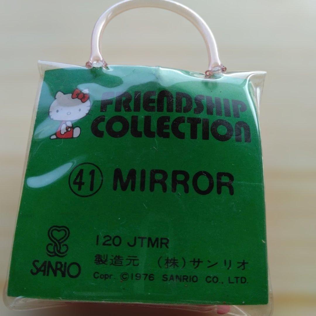 昭和レトロ サンリオ ハローキティ いろいろ 1976年 レア