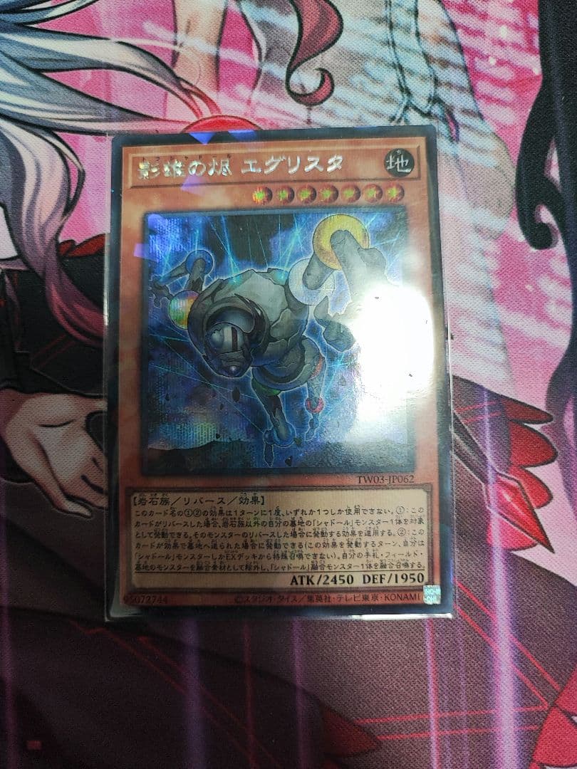 遊戯王　シャドールデッキ