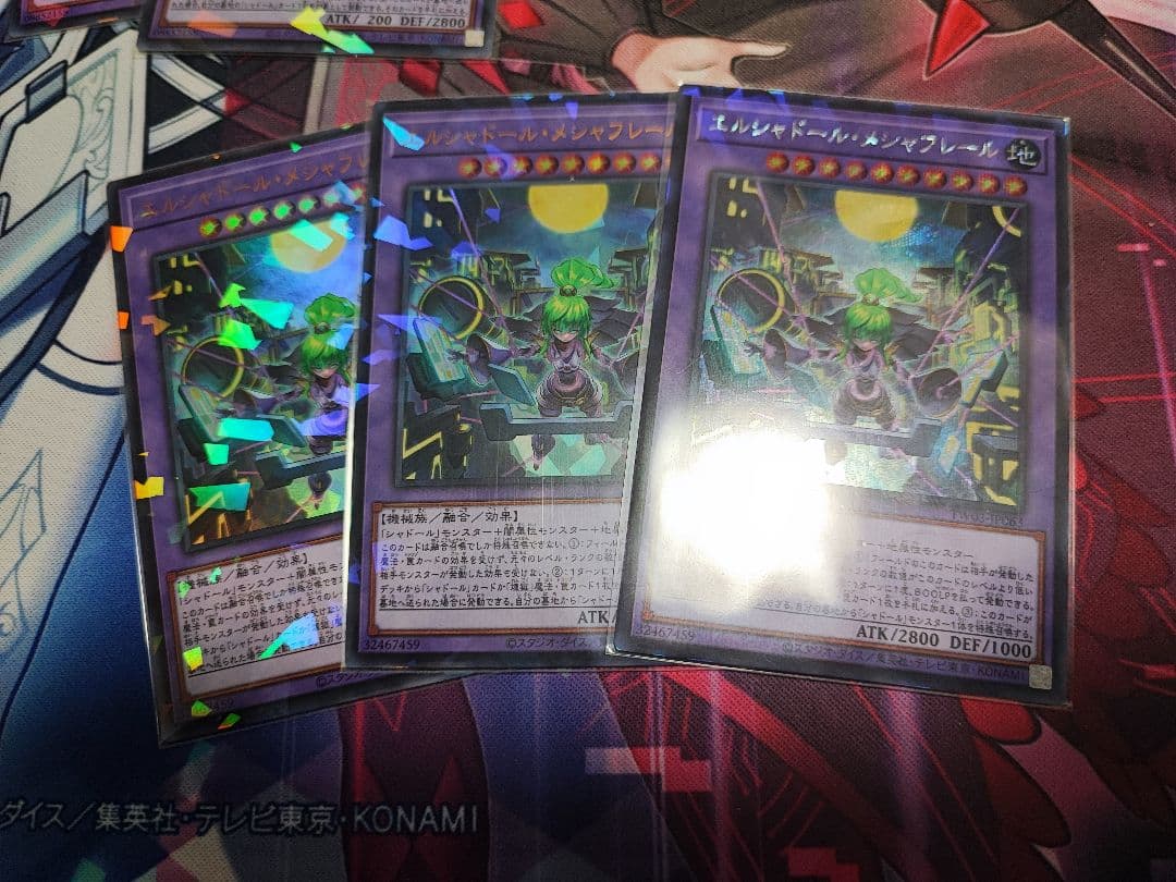 遊戯王　シャドールデッキ