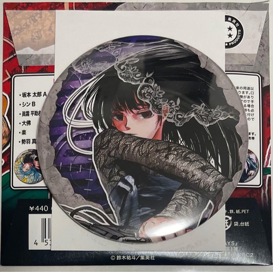 サカモトデイズ　コレクション缶バッジ　第1弾 大佛　タワレコ　カフェ　原画展