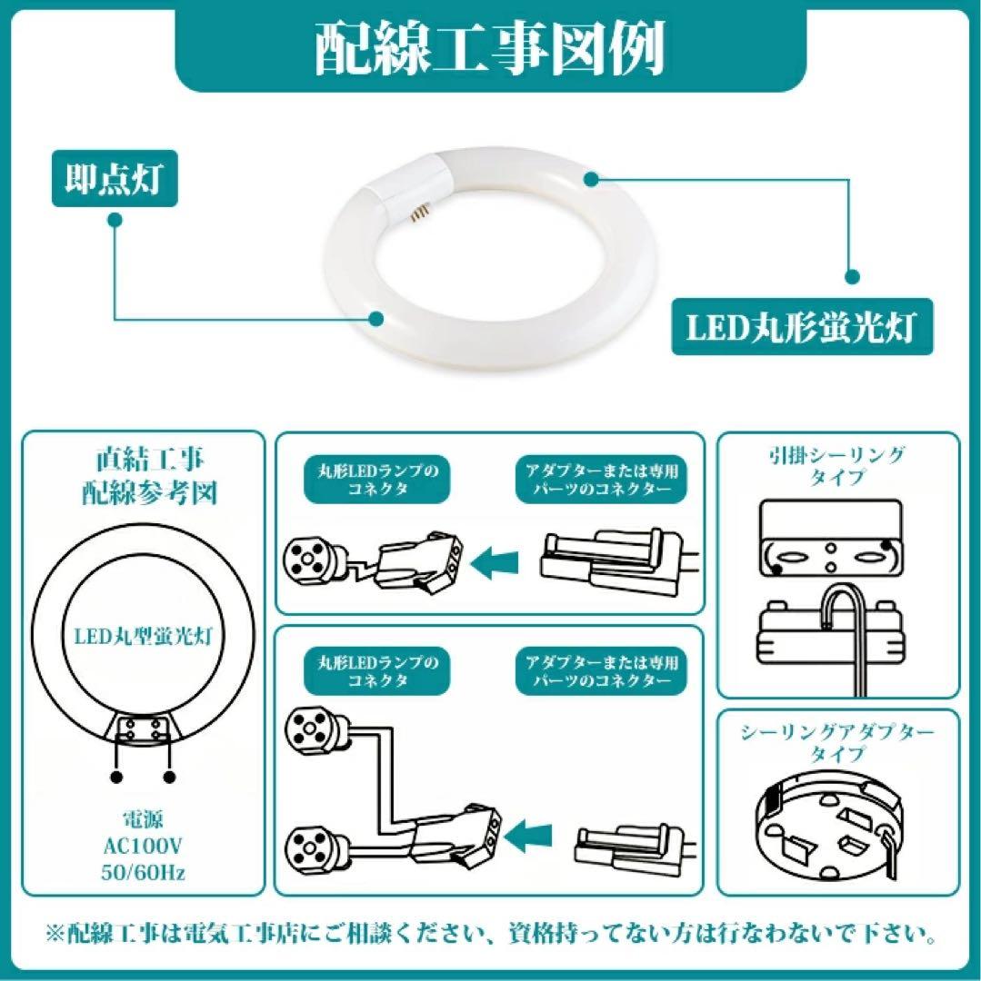 LED 丸型蛍光灯 30w形 32w形 40w形 グロー式 約40000時間