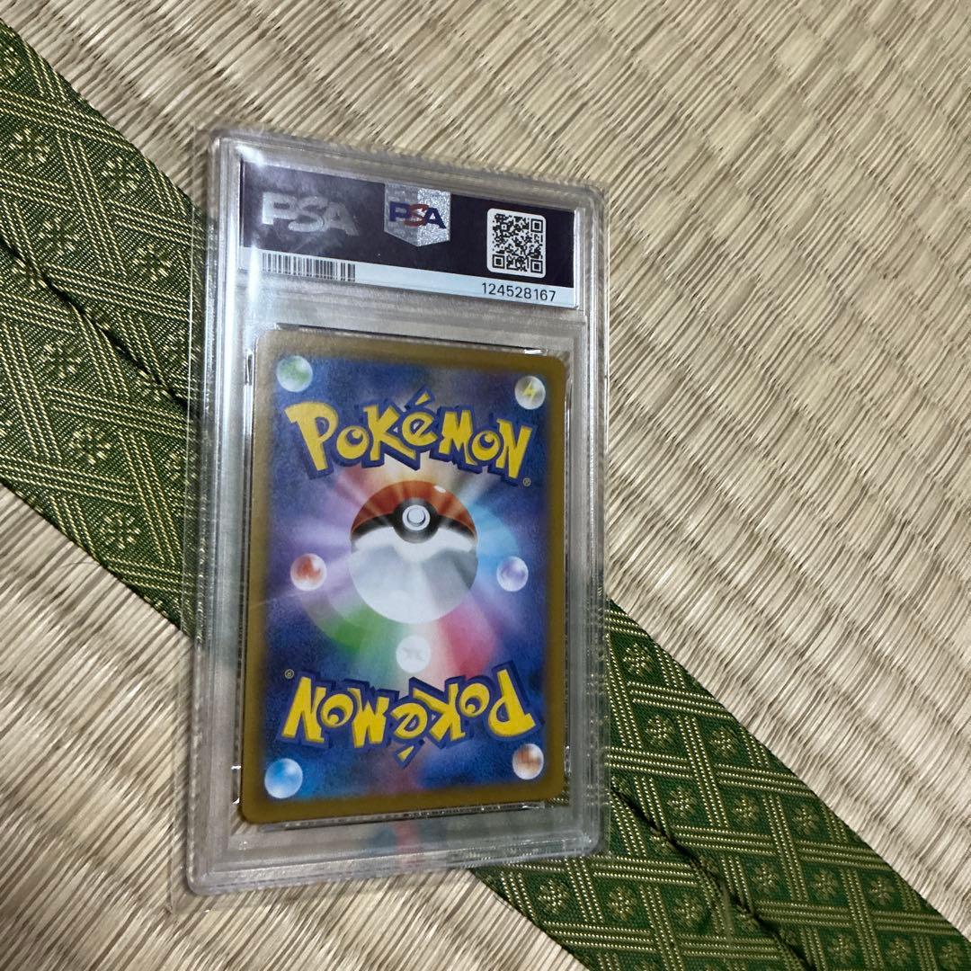 【PSA10】サンダース マスターボールミラー