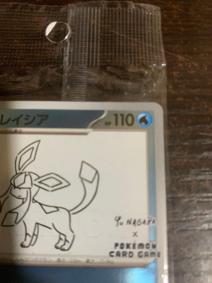 グレイシアYuNAGABA×POKEMON CARD GAMEとパック用ローダー