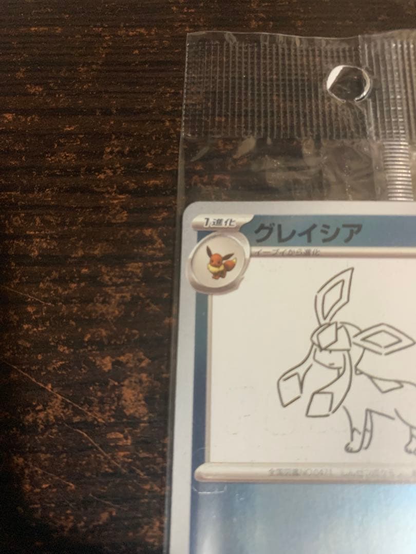 グレイシアYuNAGABA×POKEMON CARD GAMEとパック用ローダー