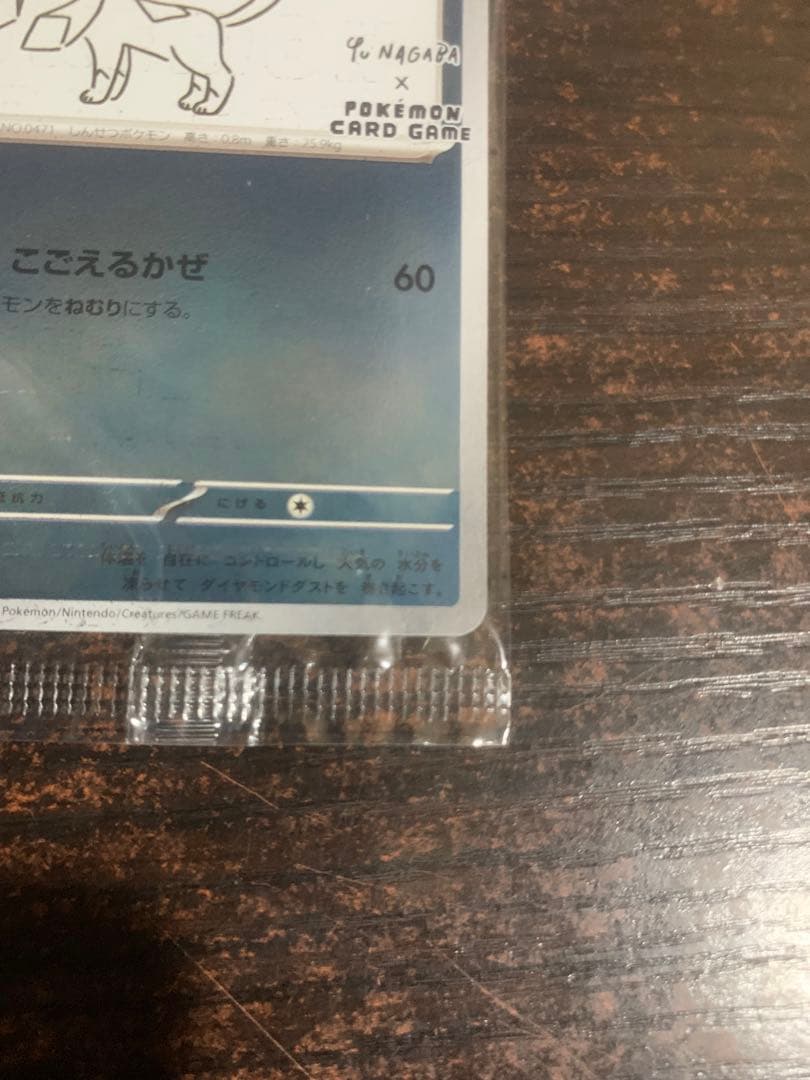 グレイシアYuNAGABA×POKEMON CARD GAMEとパック用ローダー