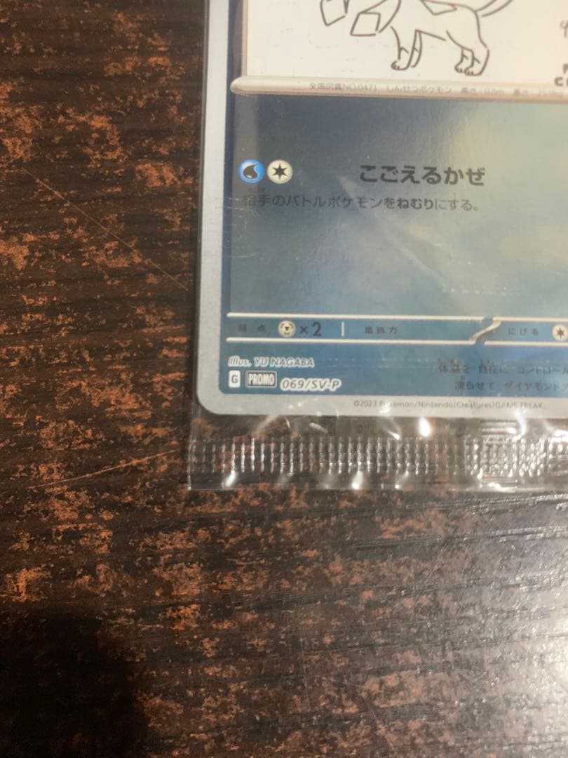 グレイシアYuNAGABA×POKEMON CARD GAMEとパック用ローダー