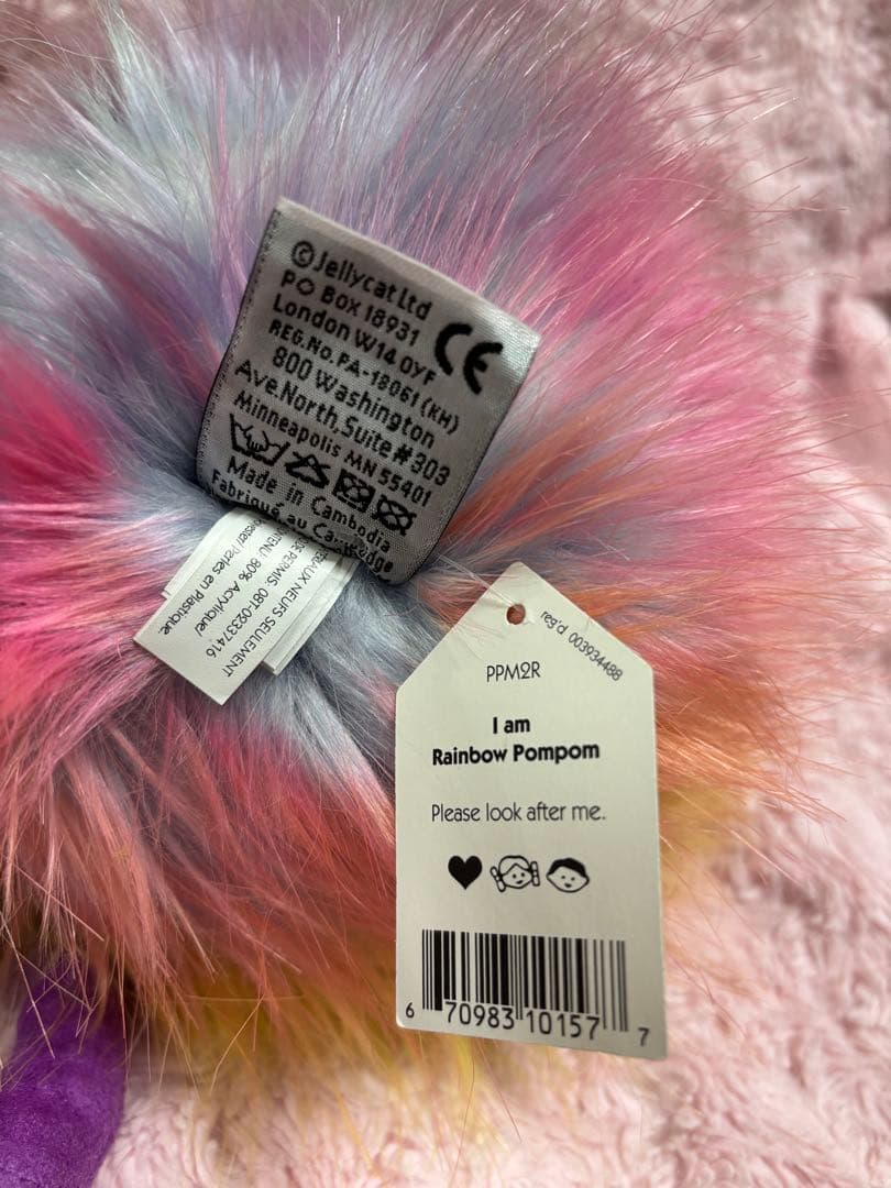 タグ付 ジェリーキャット Pompom Bird Rainbow 虹 Pom 鳥