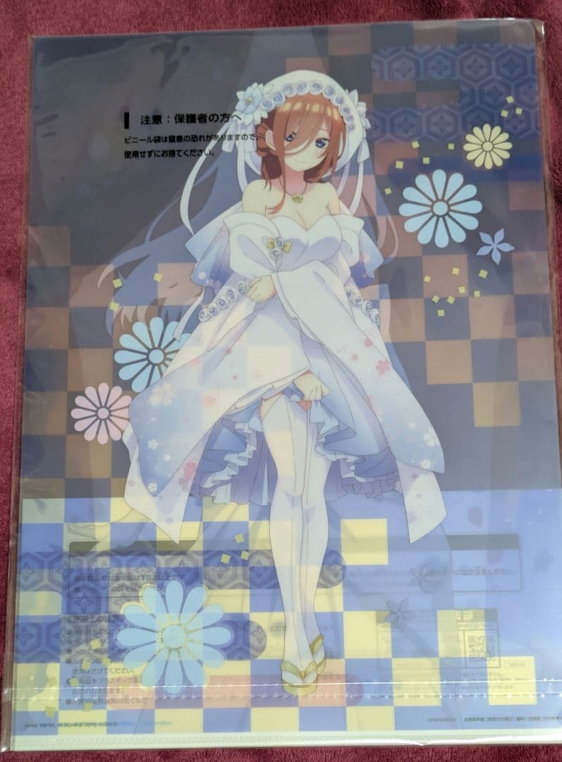映画 五等分の花嫁 Mサイズクリアファイルセット