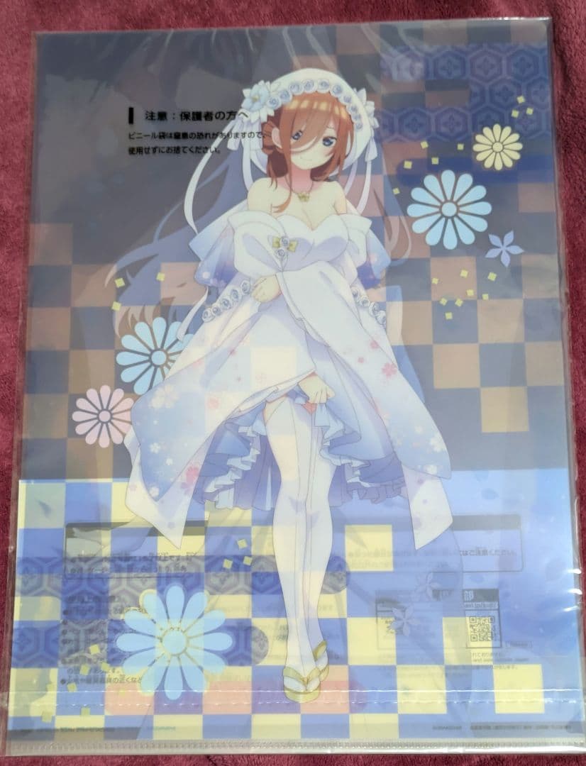 映画 五等分の花嫁 Mサイズクリアファイルセット