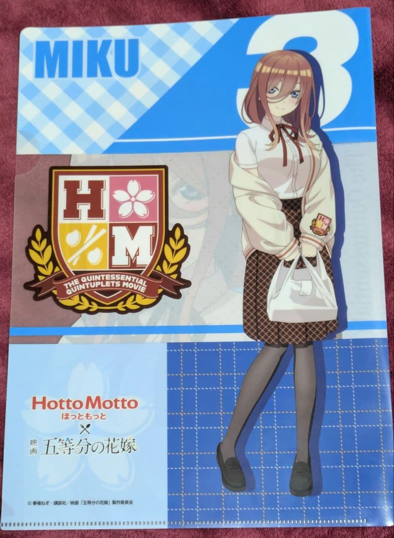 映画 五等分の花嫁 Mサイズクリアファイルセット