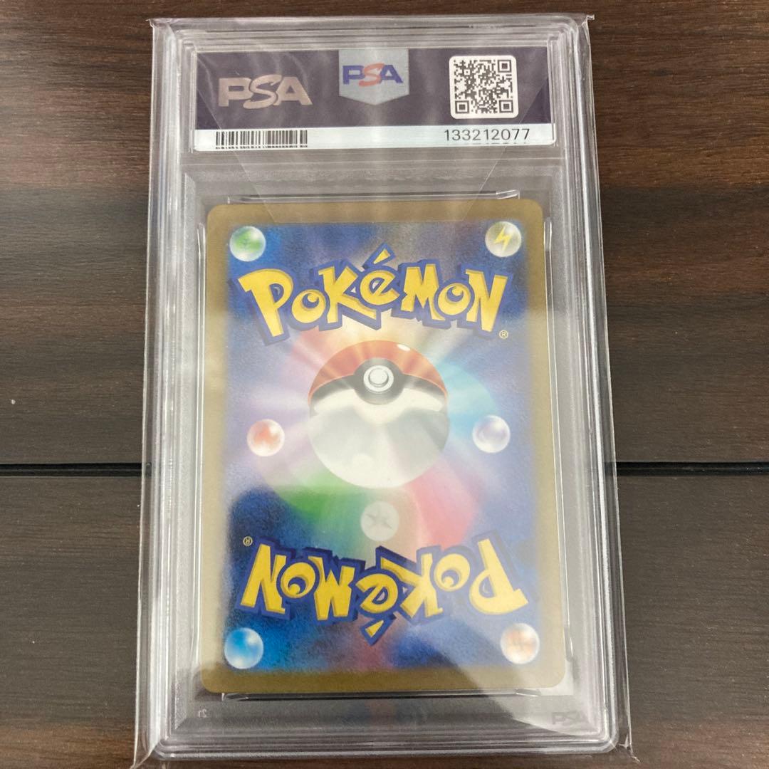 PSA10 ポケモンカード ピカチュウ