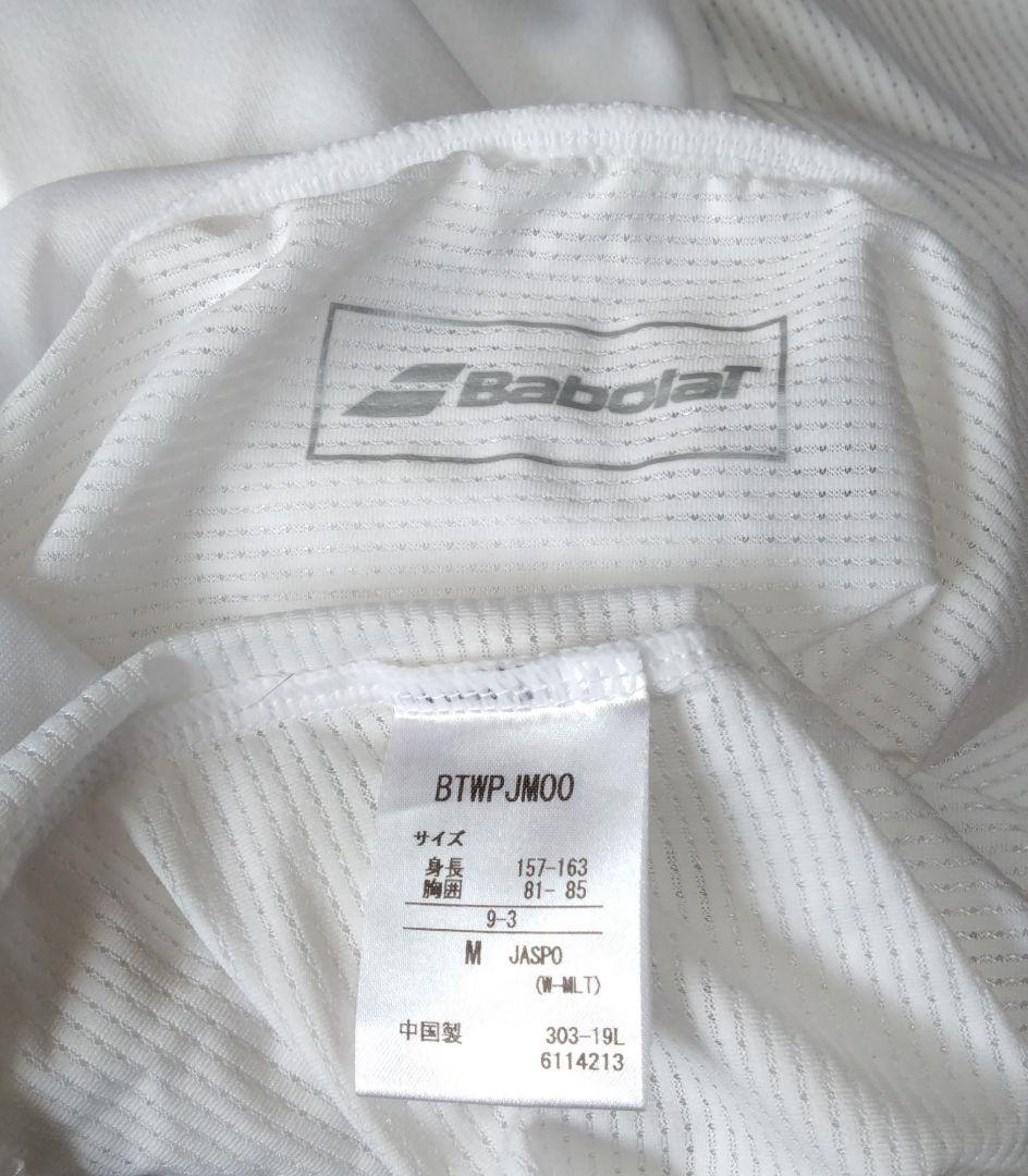 【極美品】バボラ　レディース　テニスウェア　3点セット