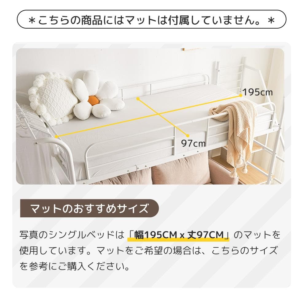 大人気✨！ロフトベッド（S）コンセント・デスク付きスチール 耐震　WHITE