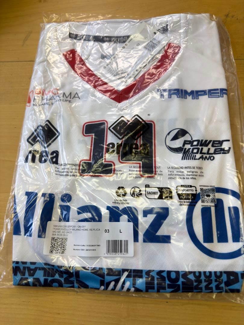 Power Volley Milano 石川祐希選手 レプリカホームシャツ L