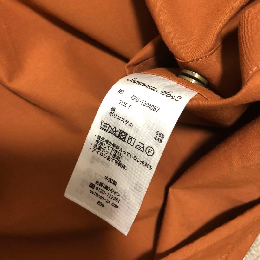 新品未使用　KELTY ブラウン　ポンチョ　レインコート