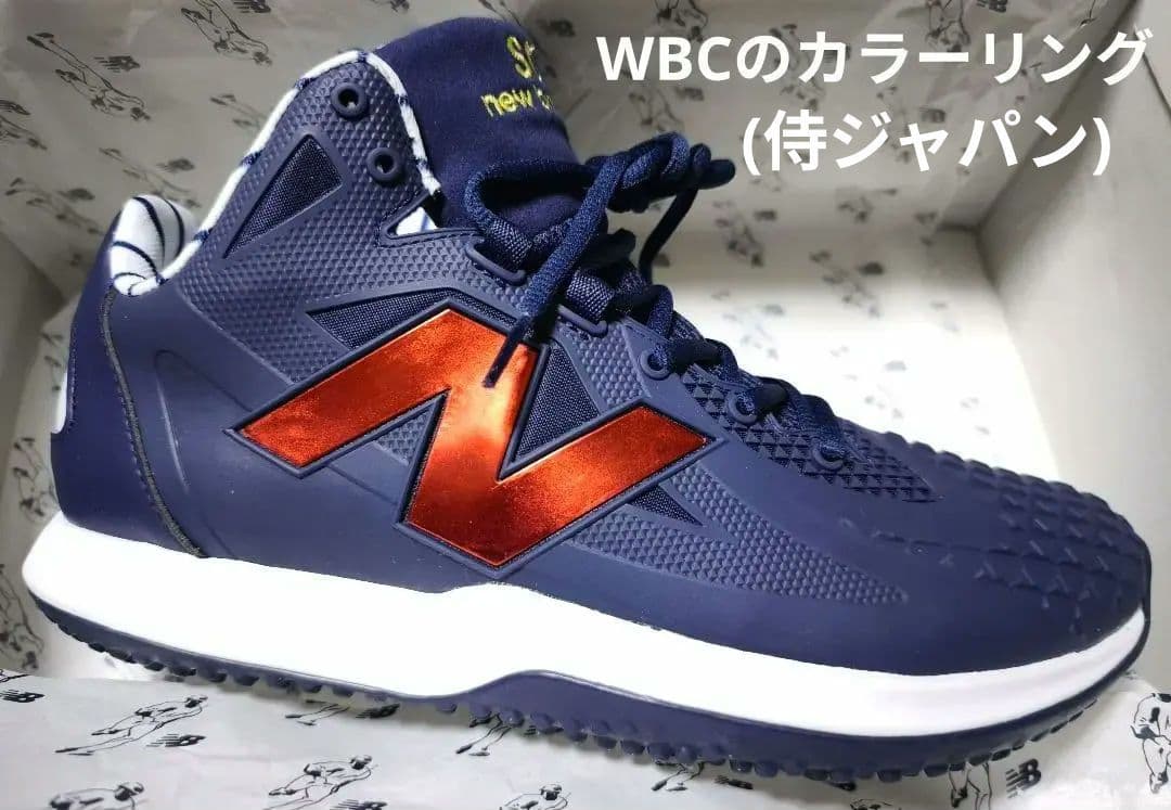 新品 ニューバランス FuelCell Ohtani v1 MSHO1LC 2E