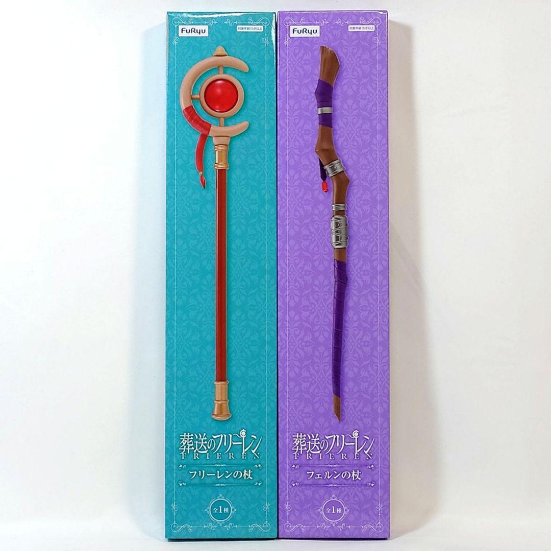 【まとめ割】 葬送のフリーレン フィギュア ３６体セット 【在庫一掃まとめ割中】