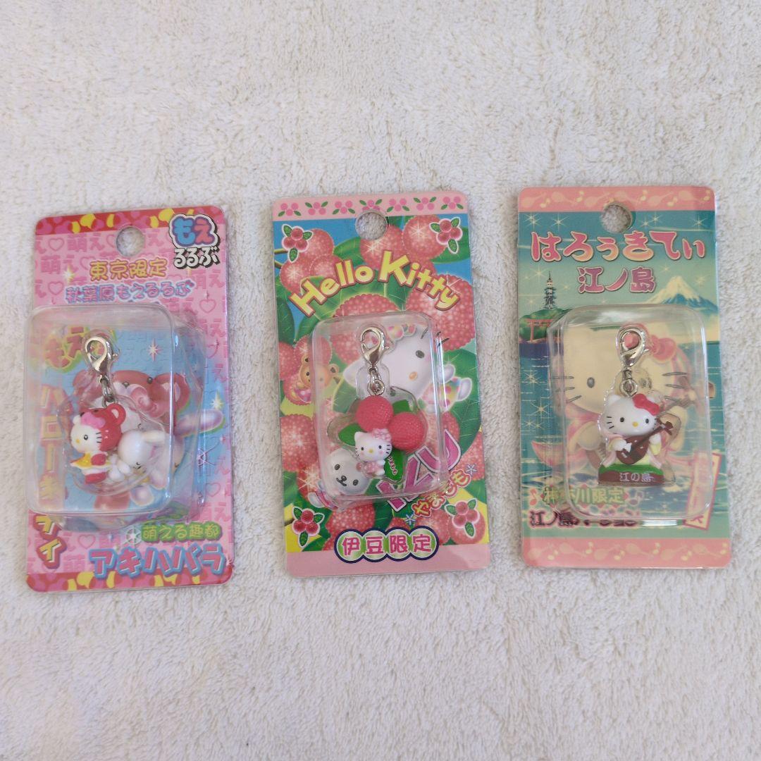 ご当地キティ根付ストラップ 2003-2009　 まとめ売り大量　30個