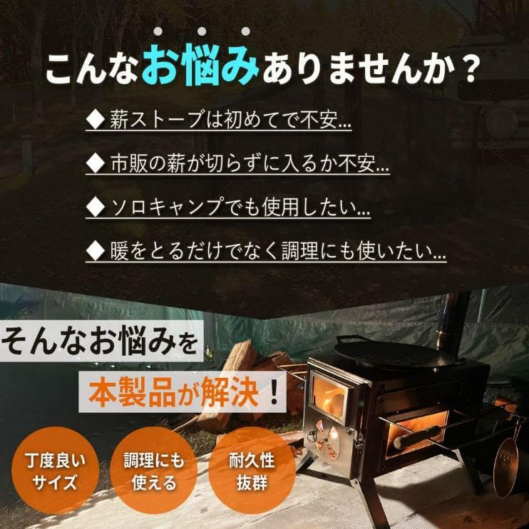 多機能 薪ストーブ キャンプ 3面ガラス窓付 ステンレス アウトドア コンパクト