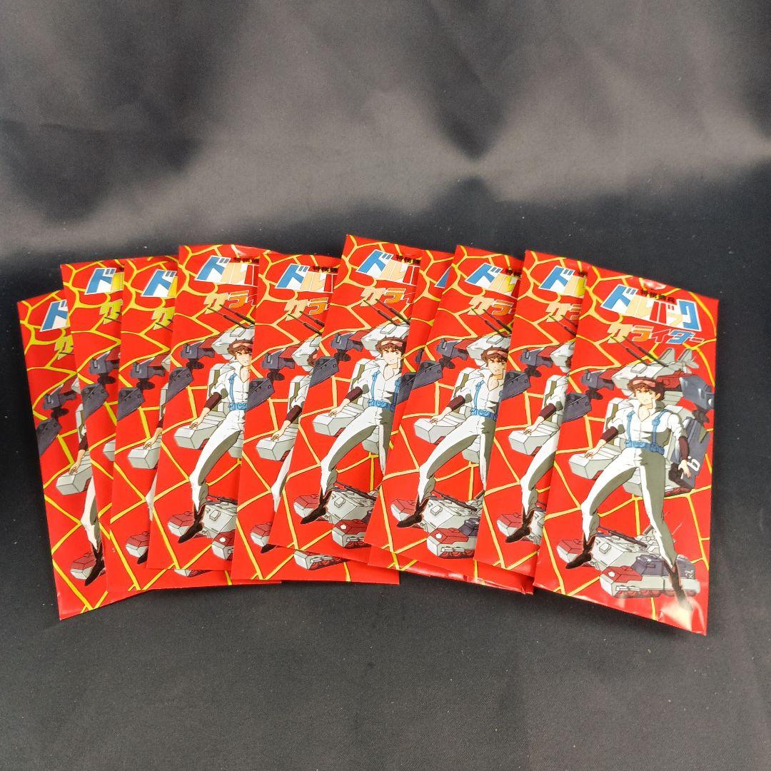昭和レトロ 特装機兵 ドルバック グライダー 未開封 玩具