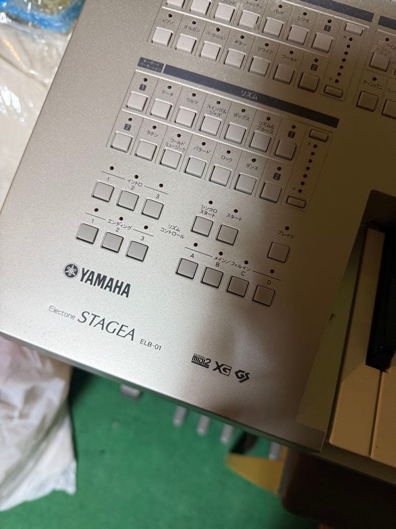 ★引取り可★ YAMAHA エレクトーン STAGEA ELB-01 ヤマハ
