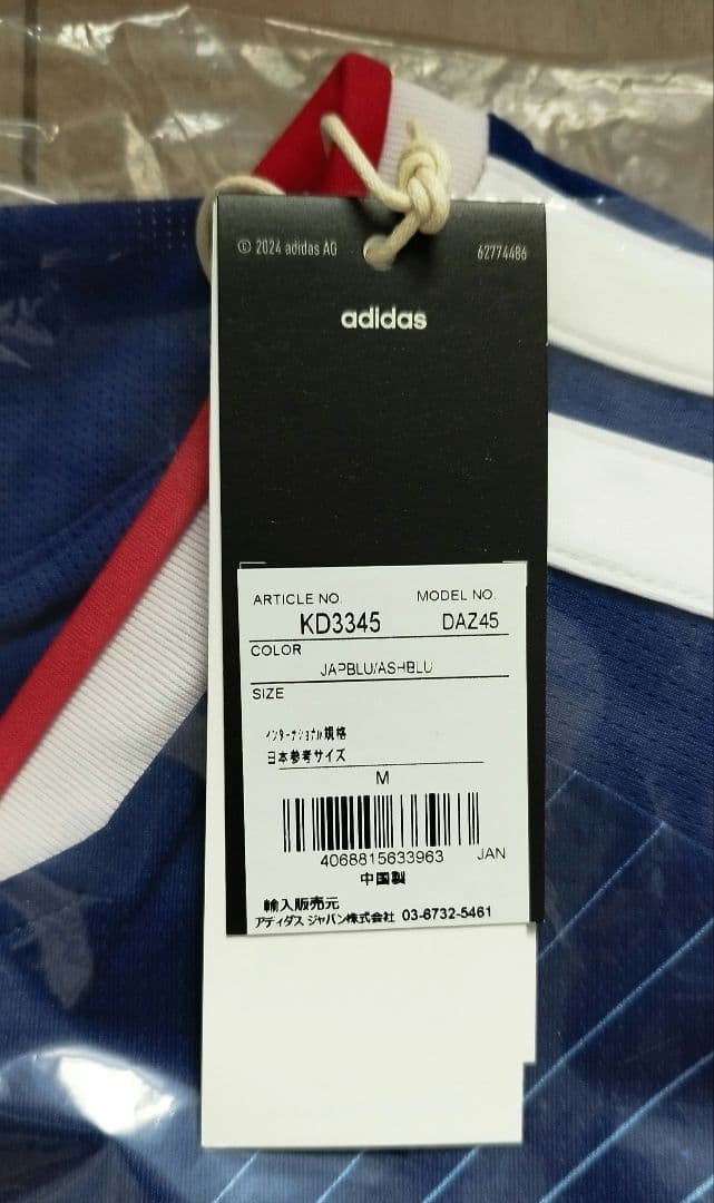 サッカー日本代表ユニフォーム みずほ銀行キャンペーン品　Mサイズ