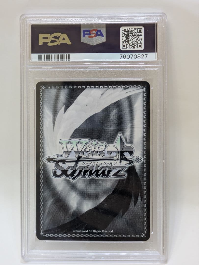 ヴァイスシュバルツ クレイジーオリー サイン　PSA10