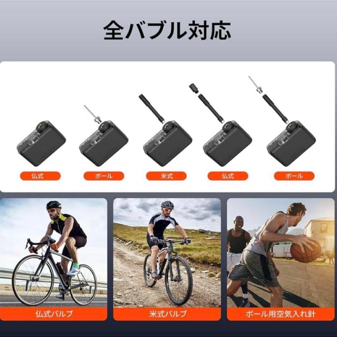 【新品・未使用】COOSPO X1 電動空気入れ 120PSI 日本語説明書付