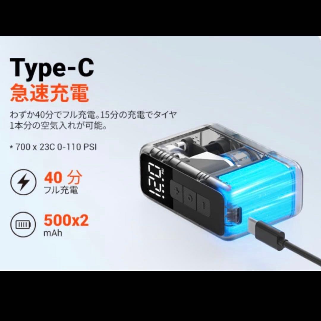 【新品・未使用】COOSPO X1 電動空気入れ 120PSI 日本語説明書付