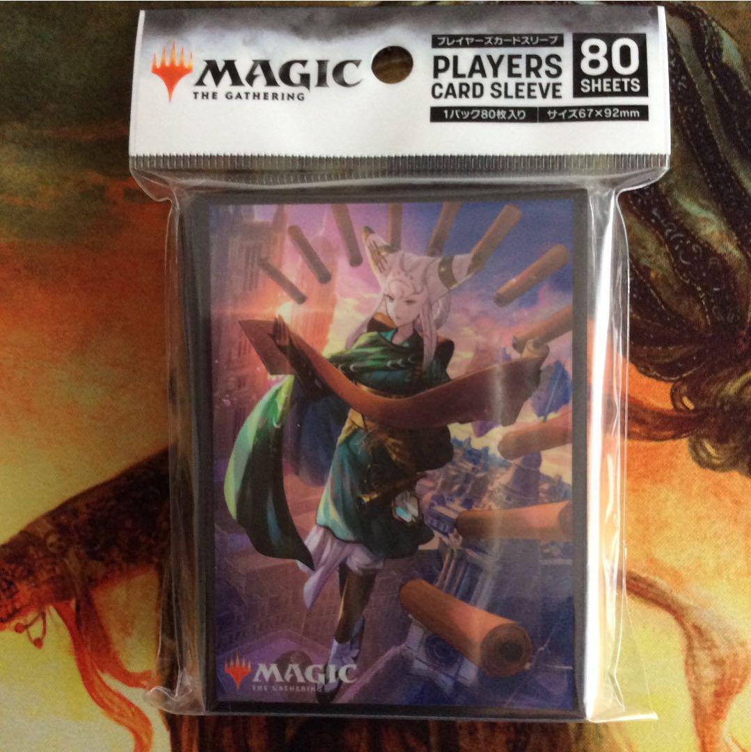 MTG 灯争大戦 スリーブ4種セット