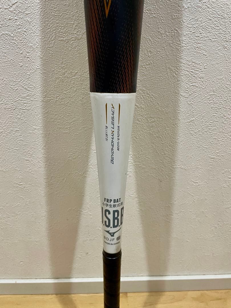 ビヨンドマックスレガシー 80cm 580g ミズノオンラインショップ限定