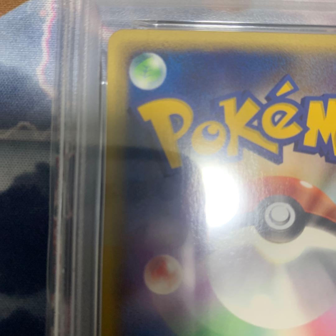 ポケモンカードe ワニノコ　psa10