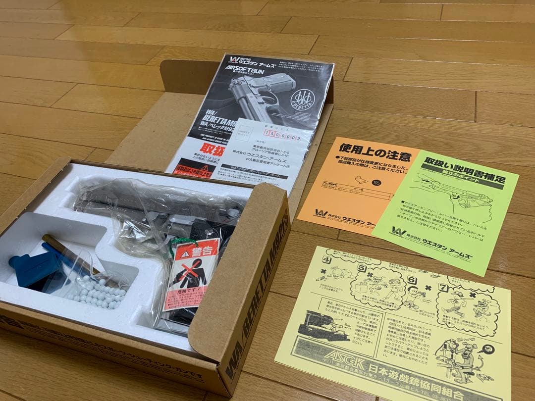 WA ウエスタンアームズ　ベレッタM92FS INOX 日本製　ASGK適合品