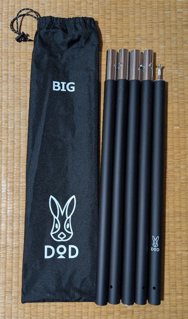DOD ビッグタープポール2本セット