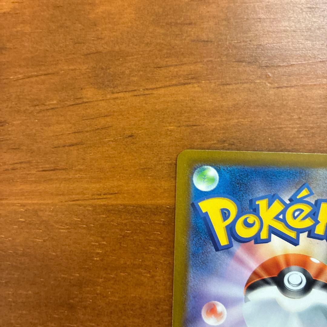 メガゲンガーex SAR 350HP ポケモンカード