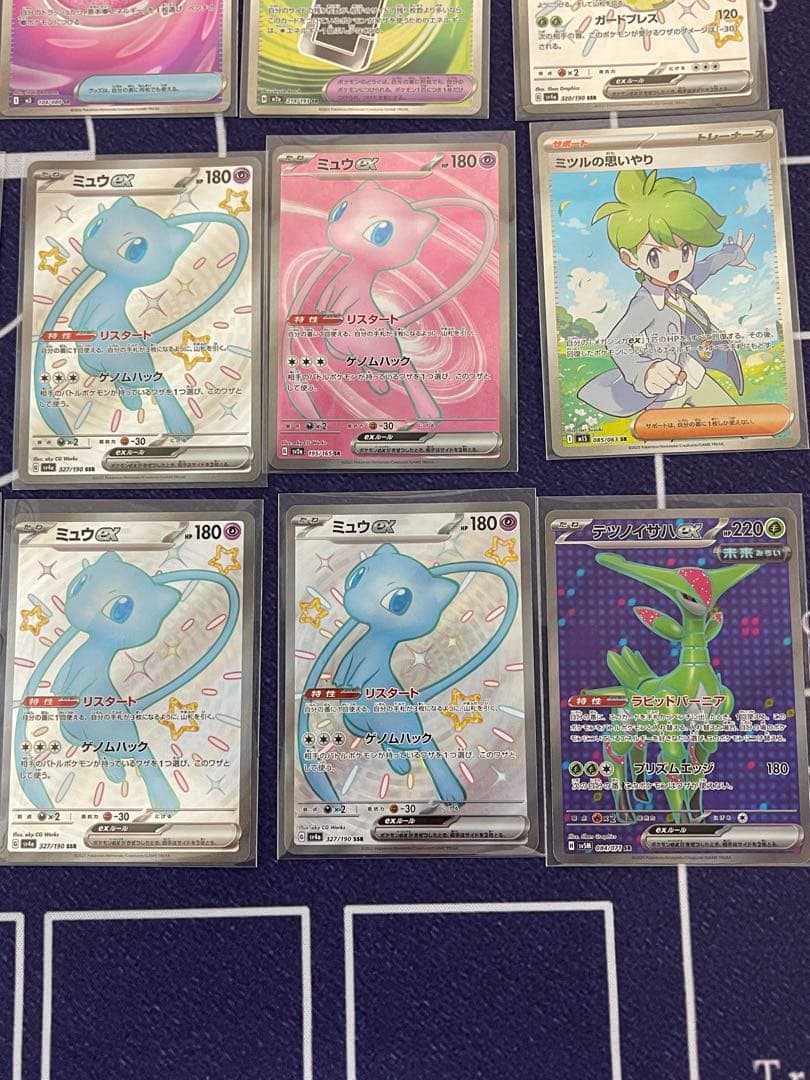 ポケモンカード　sr 20枚まとめ売り