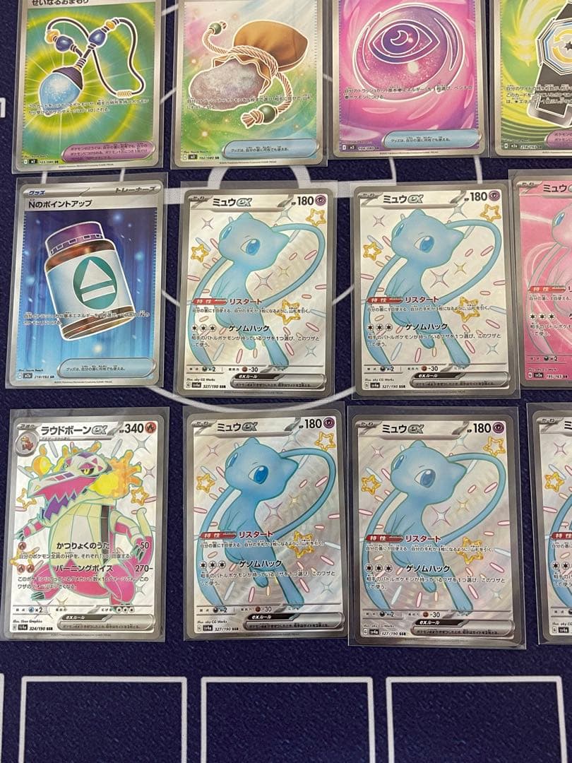 ポケモンカード　sr 20枚まとめ売り